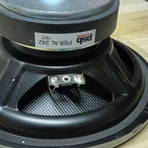 PSB AL-242 8寸中低音一對