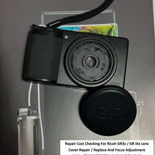 Repair Cost Checking For Ricoh GR3x / GR IIIx Lens Cover Repair / Replace
