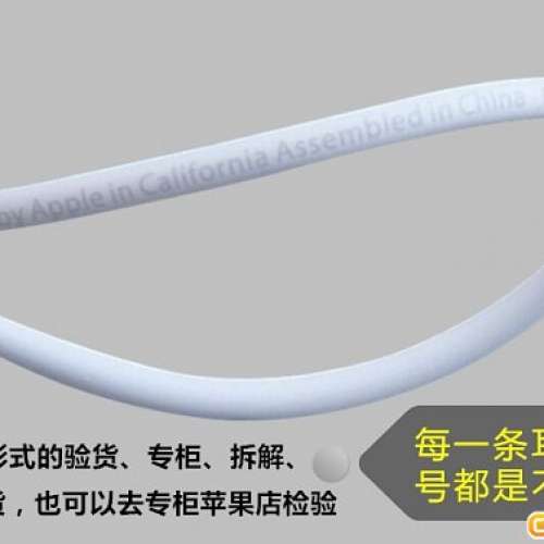 100% iphone 5/6 耳機