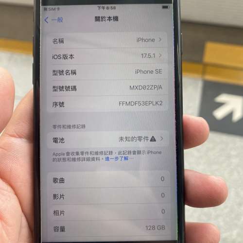 iPhone SE2 128gb