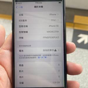 iPhone SE2 128gb