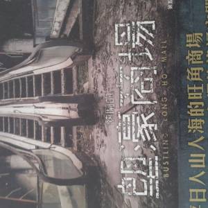 朗豪 商場 聽日人山人海的旺角商場今夜變成了……