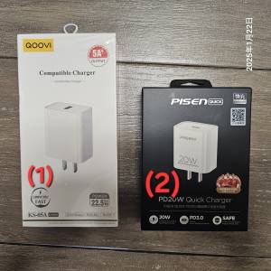 PISEN & QOOVI 快充 火牛 充電器