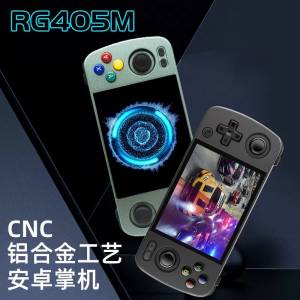 ANBERNIC 安伯尼克 RG405M 掌上遊戲機🎮