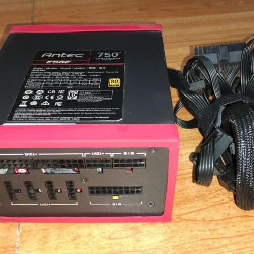 Antec EDG750 750W 金牌認證全模組化 ATX火牛