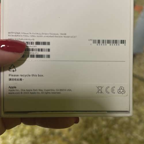 全新 iPhone 16pro max 256g 沙漠金