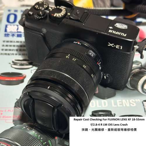 Repair Cost Checking For FUJINON LENS XF 18-55mm f/2.8-4 R LM OIS Lens Crash 抹...