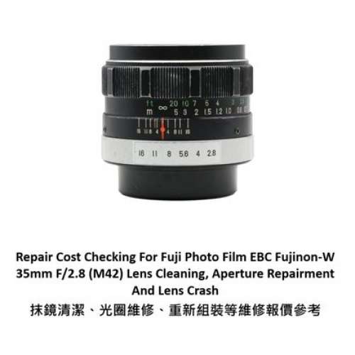 Repair Cost Checking For Fuji Photo Film EBC Fujinon-W 35mm F/2.8 (M42)