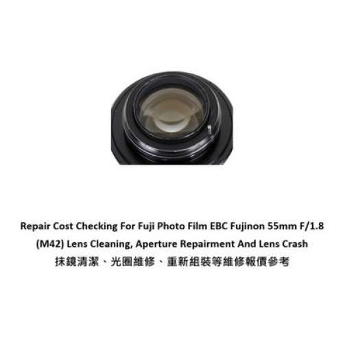Repair Cost Checking For Fuji Photo Film EBC Fujinon 55mm F/1.8 (M42)
