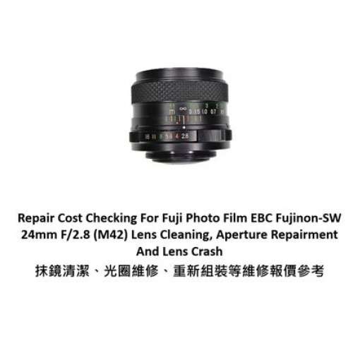 Repair Cost Checking For Fuji Photo Film EBC Fujinon-SW 24mm F/2.8 (M42)