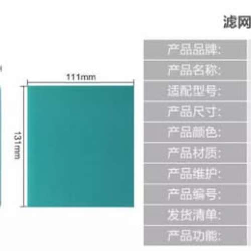 Philips 吸塵機濾網(FC 84系列適用)