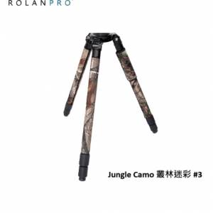 ROLANPRO Nylon Tripod Protection Camouflage Coat For Gitzo GT1540F 三腳架保護炮...