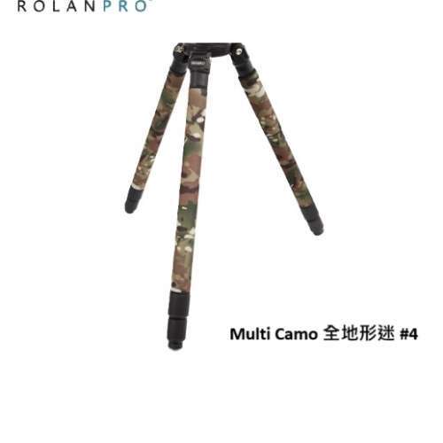 ROLANPRO Nylon Tripod Protection Camouflage Coat For Gitzo GT1540F 三腳架保護炮...