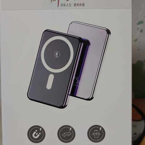 《獅子山下》無線外置充電器 5000mAh