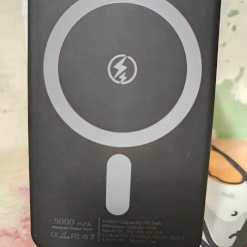 《獅子山下》無線外置充電器 5000mAh