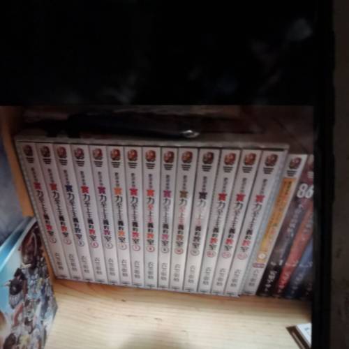 實力至上主義教室小說