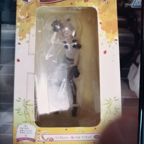 一色慧 一番賞