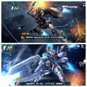 GQuuuuuuX(連機師) 水星的魔女(連機師) hi-nu 高達 夜鶯 Gundam U.C ENGAGE