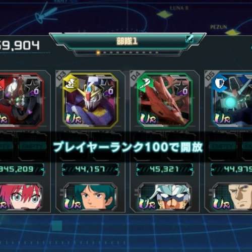 GQuuuuuuX(連機師) 水星的魔女(連機師) hi-nu 高達 夜鶯 Gundam U.C ENGAGE