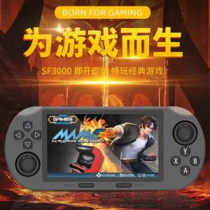 SF3000掌上遊戲機 64G 2萬+遊戲 4.5寸屏幕