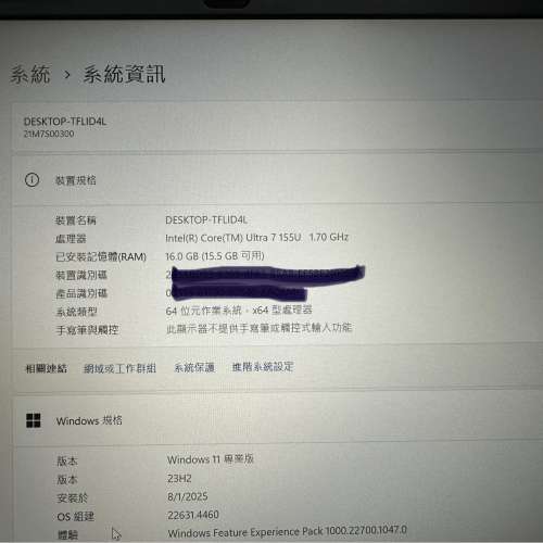 Lenovo ThinkPad E14 Gen 6 CPU I7