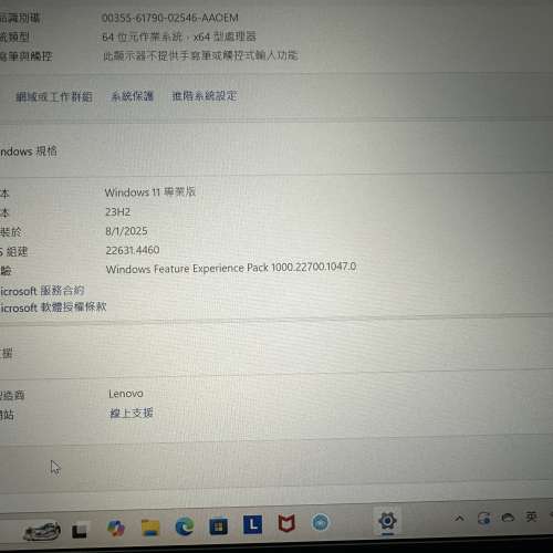Lenovo ThinkPad E14 Gen 6 CPU I7