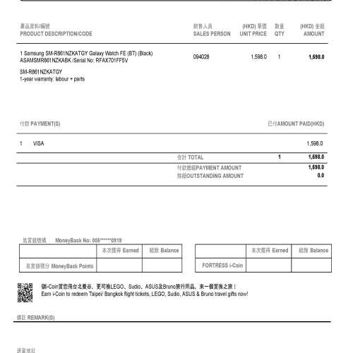 Samsung GalaxyWatch FE   上年8月豐澤買有單保至8月  新淨少用只戴過幾次 ❌不議價❌