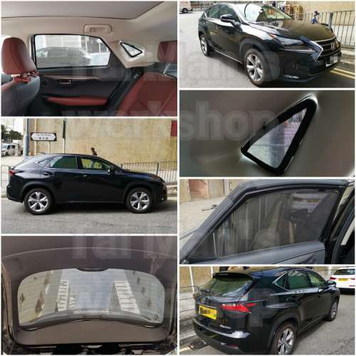 Lexus NX 全車磁石濾光窗網太陽擋