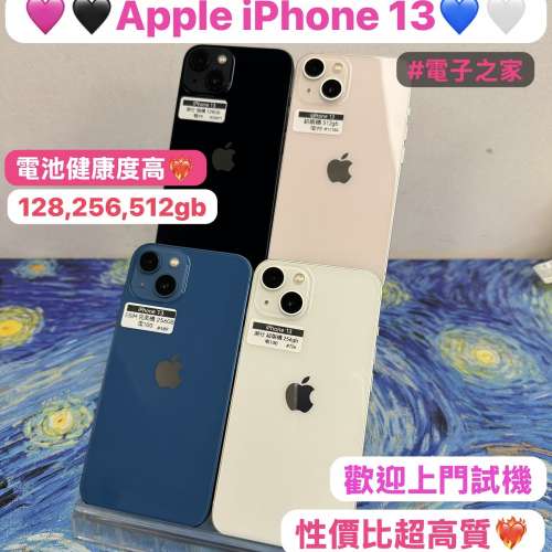 🔥新春活動優惠價🔥電子之家，你既手機專家/香港行貨/Apple iPhone系列/Apple iPho...