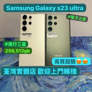❤️‍🔥新春優惠活動❤️‍🔥電子之家，你的手機專家/香港行貨/三星系列/Samsung ...