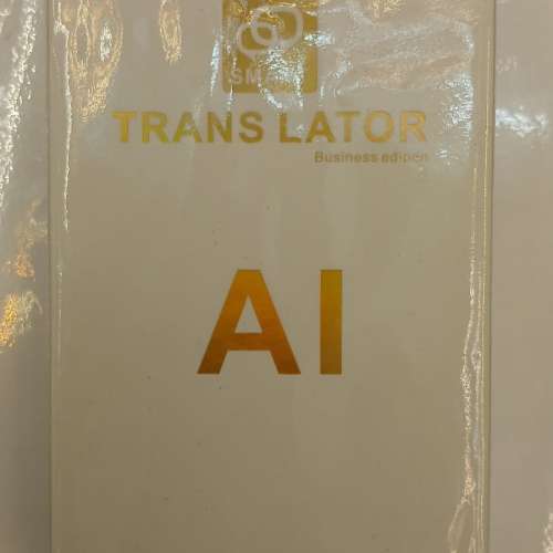 新世代Professional AI Translator ( Business Edition) 萬用翻譯機