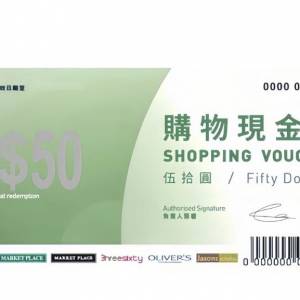 惠康50蚊現金卷5張