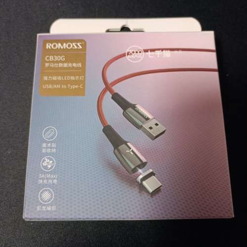 (包平郵/可面交)ROMOSS 磁吸充電線 1米/2米 Type-c/Lightning 快充 尼龍編織 可傳輸...