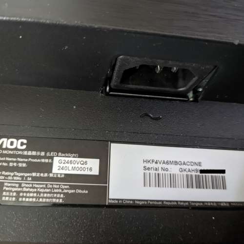 新淨AOC G2460VQ6  24吋硬體防藍光電競顯示器