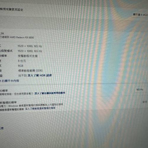 ASUS 27吋 165hz 電競顯示器