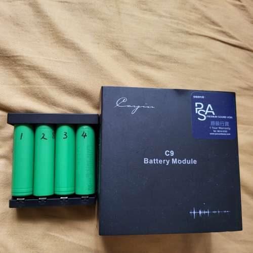 Cayin C9 一代電池盒