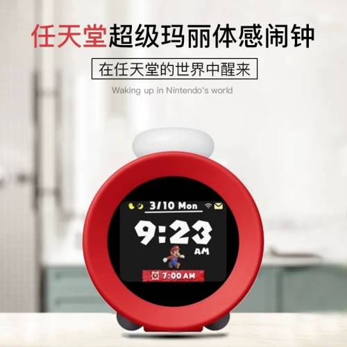 Nintendo Alarmo鬧鐘  經典遊戲音效+睡眠動作偵測功能