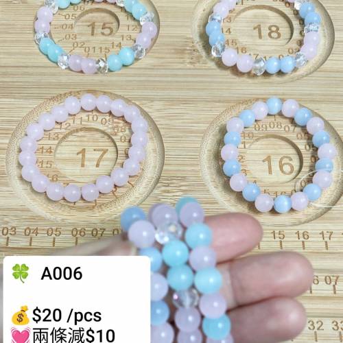 玉石飾品手鏈手串