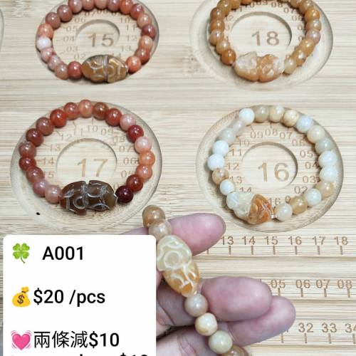 玉石飾品手鏈手串