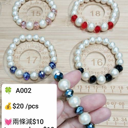 玉石飾品手鏈手串