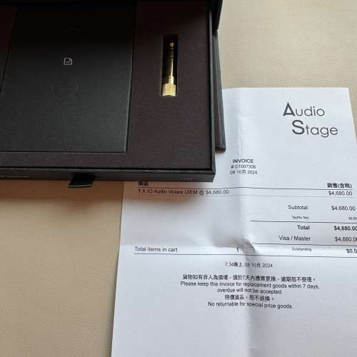 IO Audio VOLARE 一圈四鐵四靜電