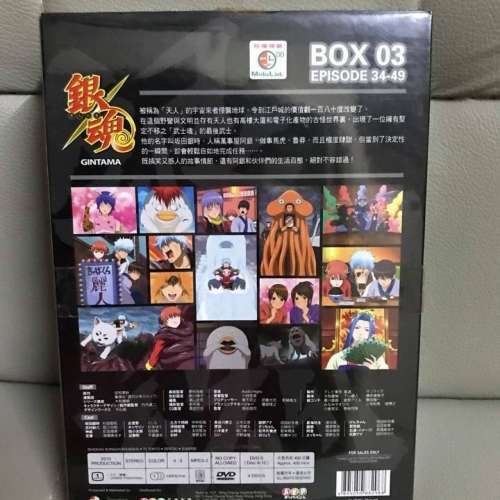 全新未拆 , DVD 銀魂BOX 03 EPISODE 34-49 ,中文繁體字幕