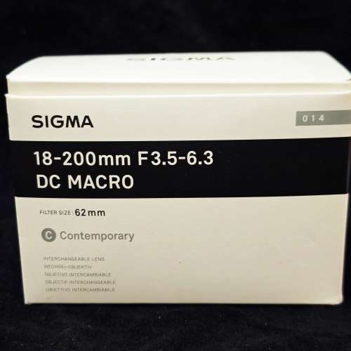 Sigma 18-200mm F3.5-6.3 DC Macro OS HSM | C (Nikon F mount)