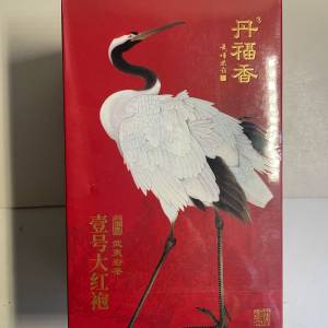 《丹福香》武夷岩茶壹號大紅袍，125克/盒，優質名牌產品平售168元/盒，二盒齊出300元...