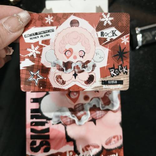 popmart sp 冬日毛絨