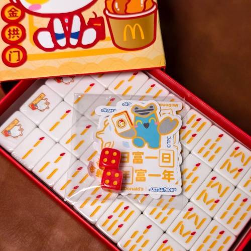 麥當勞地區限定款麻雀斜包