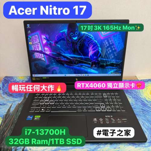 (🧧新春優惠🧧17吋超強電競機) Acer  i7-13700H 20核/16,32GB Ram/128,256,512GB,1...