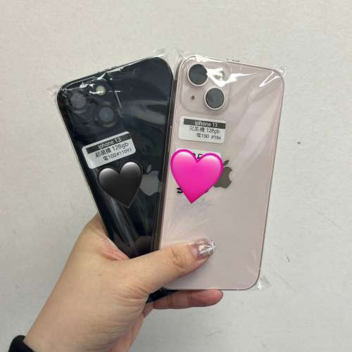 🥰新春優惠活動🥰電子之家 Apple手機專家/香港行貨/Apple iPhone 13 /128,256,512GB...