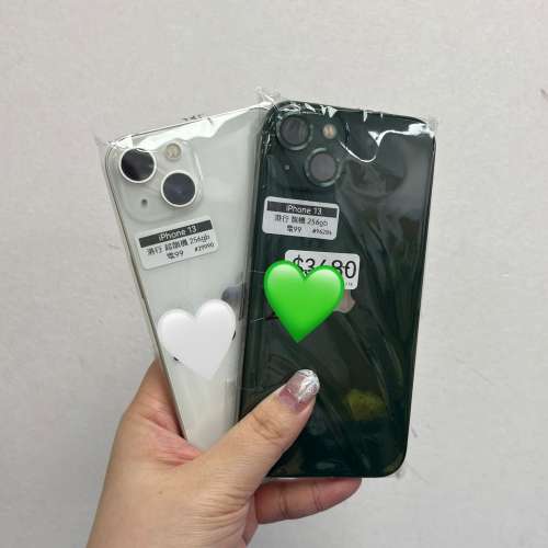 🥰新春優惠活動🥰電子之家 Apple手機專家/香港行貨/Apple iPhone 13 /128,256,512GB...