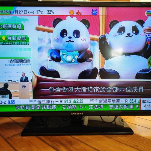 samsung 32吋電視